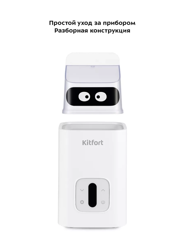 Йогуртница с баночкой электрическая КТ-6298 - 30 Вт