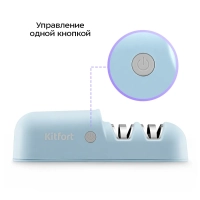 Ножеточка электроточилка для ножей КТ-6547 - 10 Вт