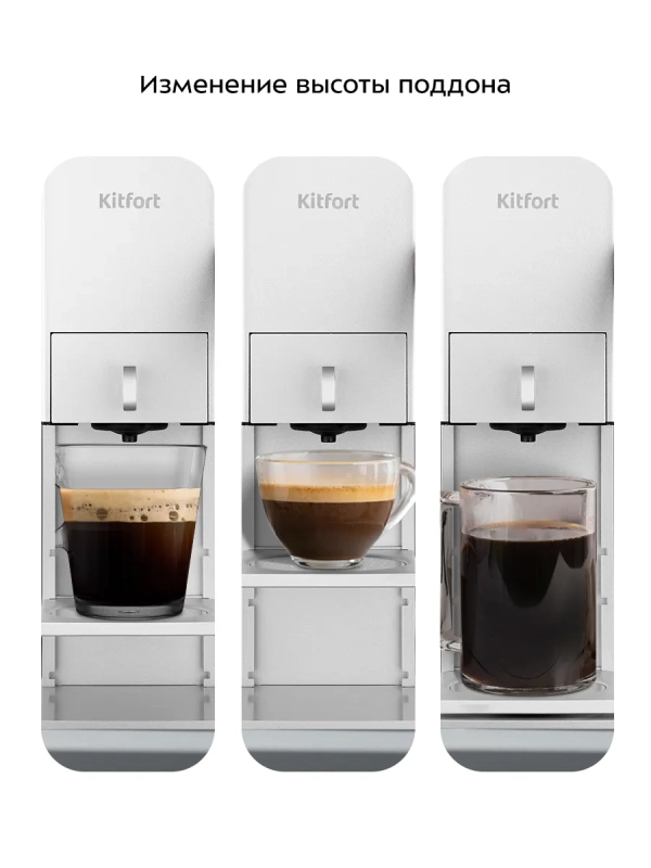 Кофеварка "3 в 1" капсульная рожковая КТ-7497 - 1400 Вт