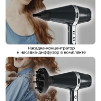 Фен КТ-3256 - 2 насадки - 3 режима - 1800-2200 Вт
