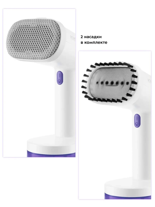 Отпариватель ручной для одежды КТ-984 - 1600 Вт