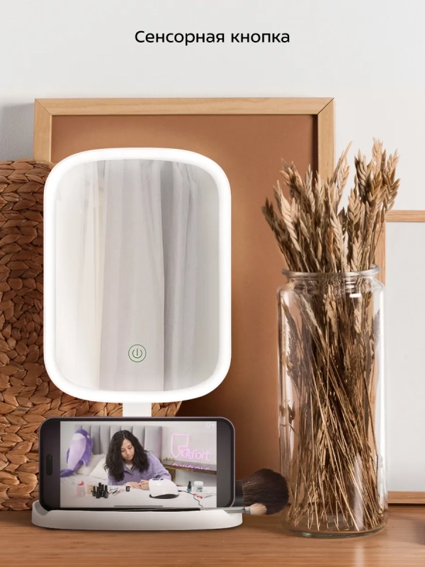 Косметическое зеркало с подсветкой КТ-4129 - 5 Вт