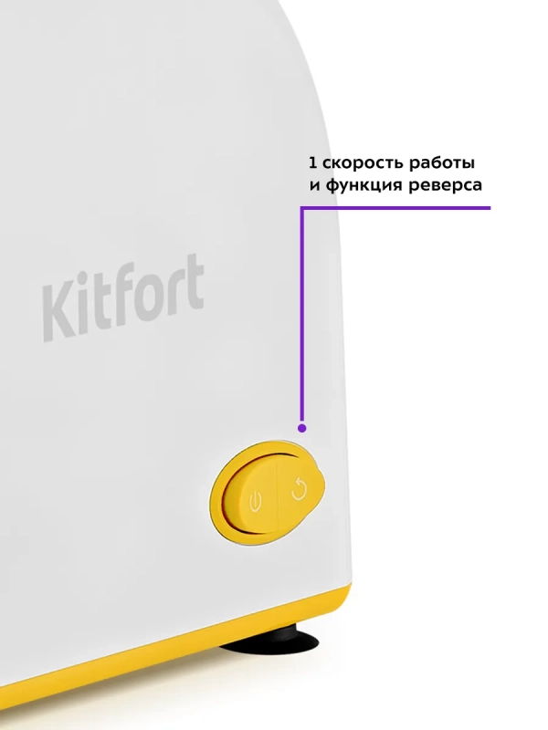 Мясорубка электрическая с насадками КТ-2113 - 1000 Вт