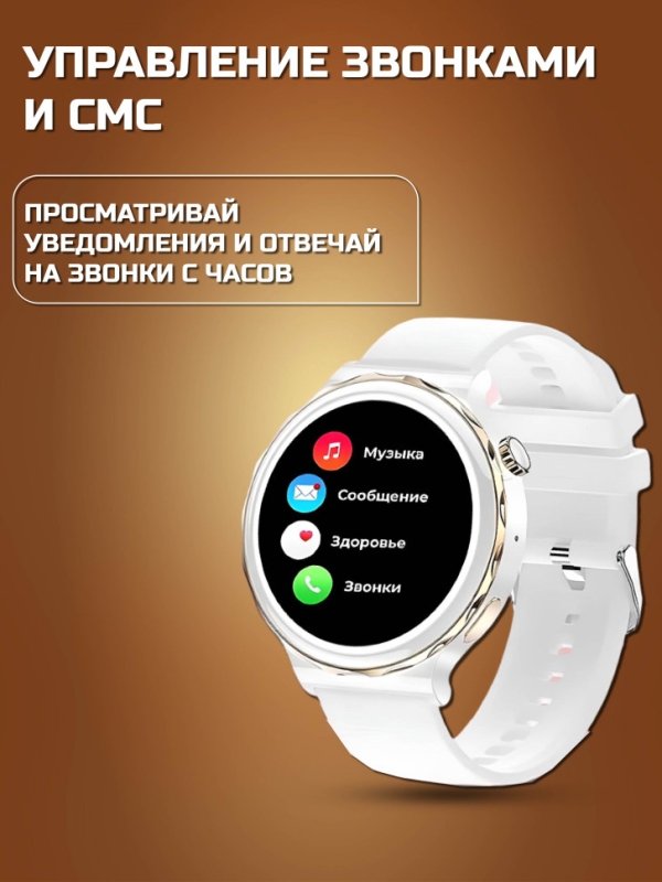 Smart Watch X6 PRO золото