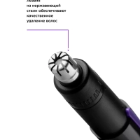 Триммер для носа и ушей КТ-3104 - 5 Вт