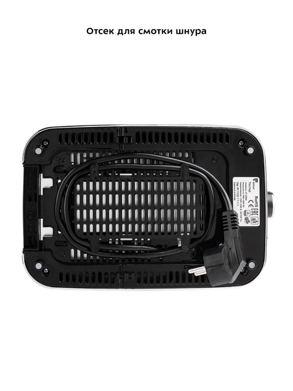 Тостер для хлеба КТ-2086 техника для кухни 2 слота