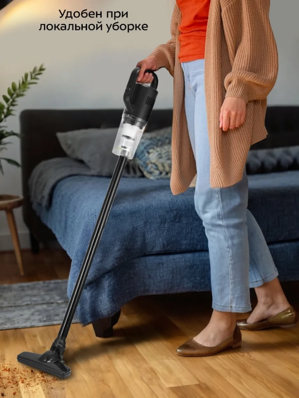 Вертикальный пылесос для дома КТ-5319 - 400 Вт