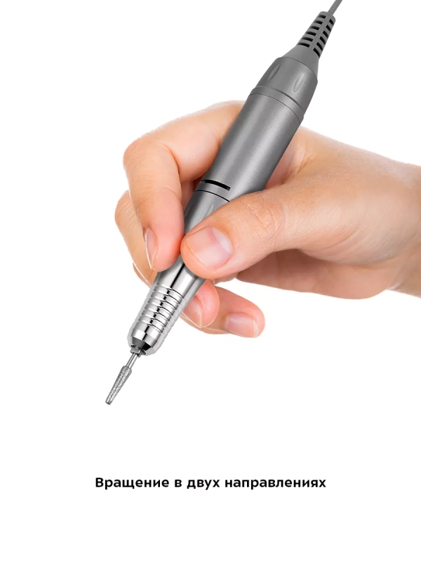 Аппарат для маникюра и педикюра КТ-3157 - 20 Вт