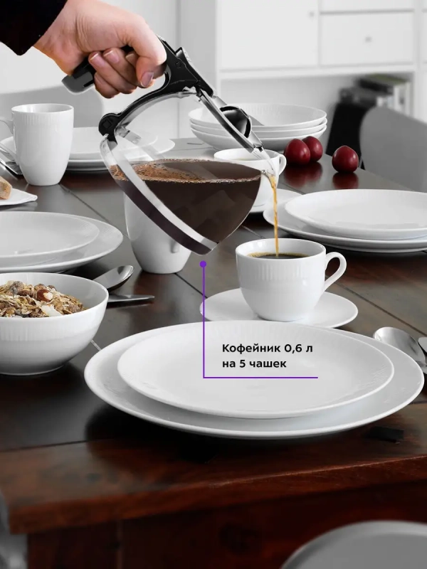 Кофеварка капельная электрическая КТ-730 - 750 Вт - 0.6 л