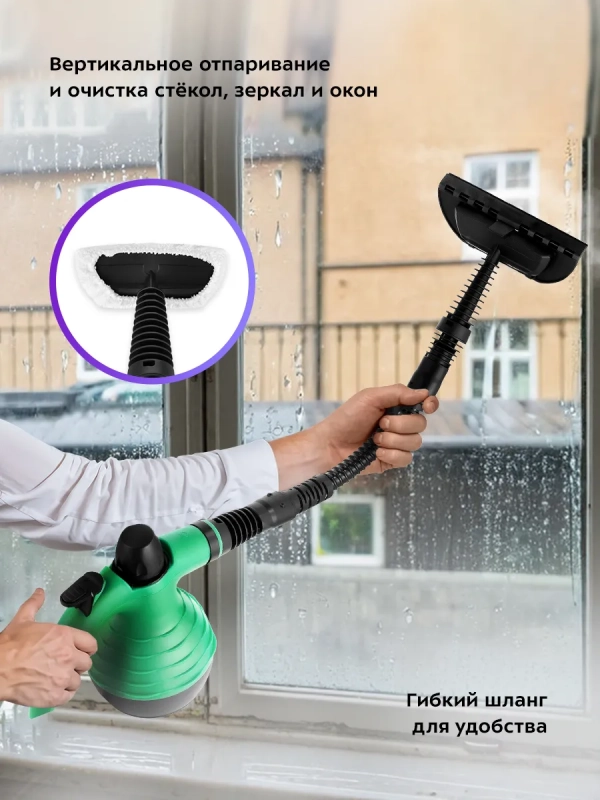 Пароочиститель для дома КТ-9193 - 1050 Вт