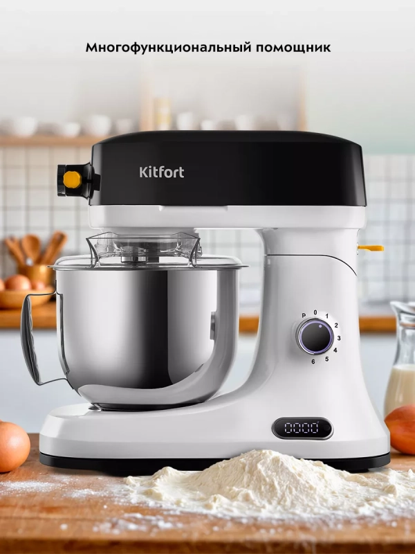 Цельнометаллический планетарный миксер кухонный КТ-3438