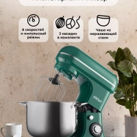 Планетарный миксер кухонный электрический КТ-3453 - 2000 Вт