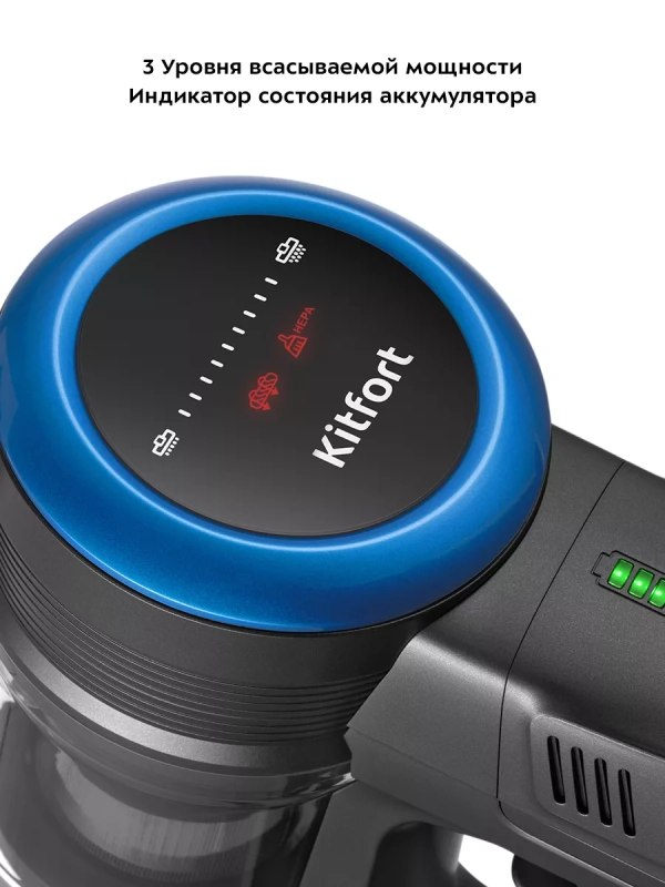 Беспроводной пылесос вертикальный КТ-5175 (2 в 1) 220 Вт