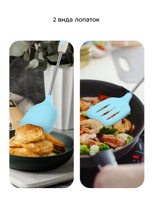 Набор кухонных принадлежностей КТ-1256