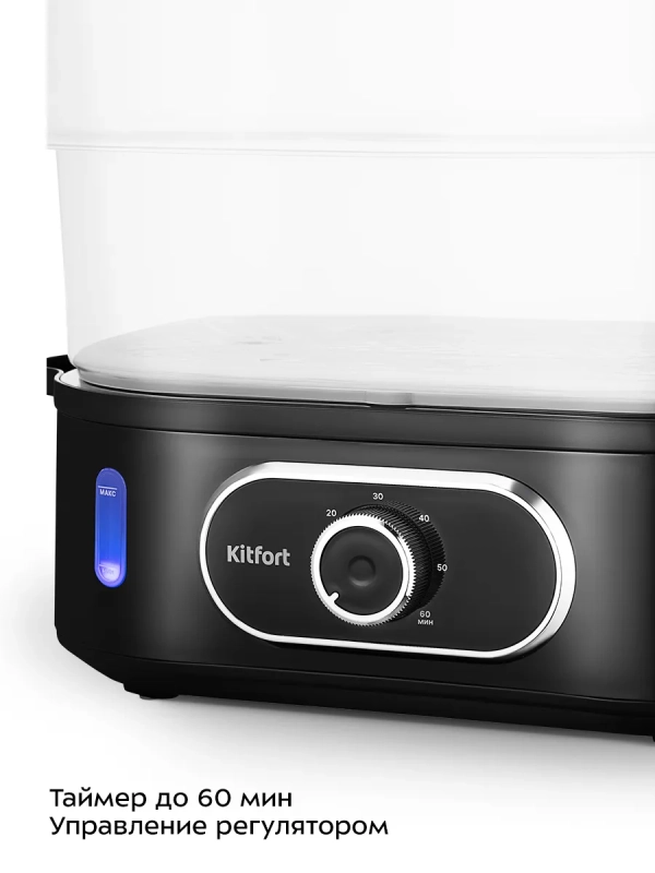 Пароварка электрическая с таймером КТ-6301 - 800-900 Вт