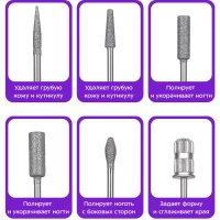 Аппарат для маникюра и педикюра КТ-3147 - 12 Вт Аппарат для маникюра и педикюра КТ-3147 - 12 Вт
