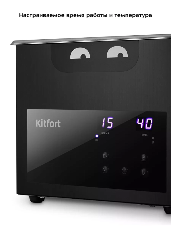 Ультразвуковая ванна для украшений и инструментов КТ-6337 Ультразвуковая ванна для украшений и инструментов КТ-6337