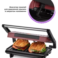 Бутербродница электрическая сендвичница КТ-3639 - 750 Вт