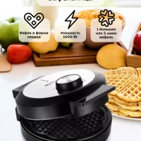 Вафельница электрическая для венских вафель КТ-3616 1000 Вт