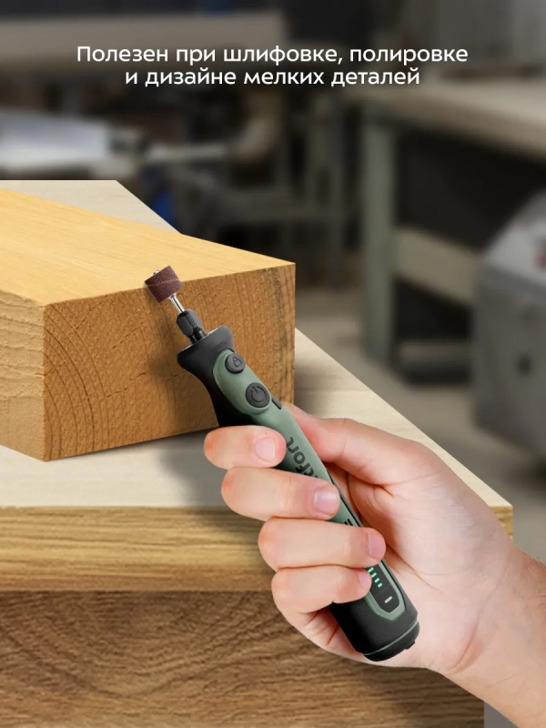 Аккумуляторный гравер КТ-6446 - 40 Вт