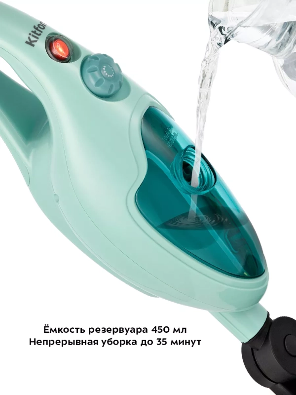 Паровая швабра с насадками КТ-1079 (2 в 1) - 1300 Вт Паровая швабра с насадками КТ-1079 (2 в 1) - 1300 Вт