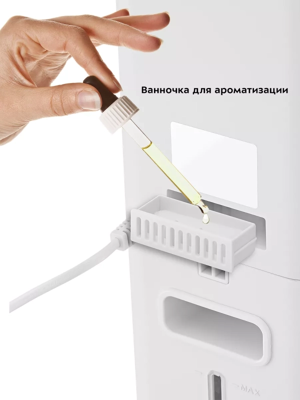 Увлажнитель воздуха для дома КТ-2880 - 25 Вт Увлажнитель воздуха для дома КТ-2880 - 25 Вт