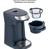 Кофеварка капельная электрическая КТ-7312 - 750 Вт