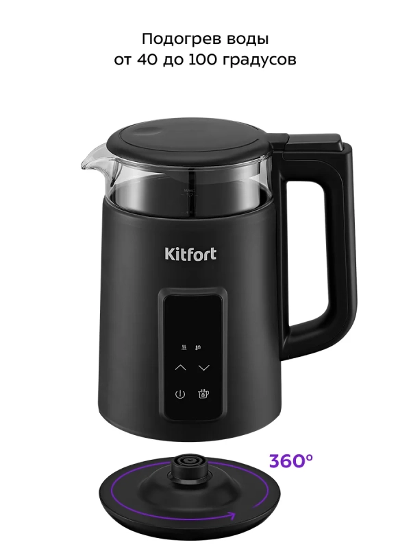 Чайник электрический с терморегулятором КТ-6714 - 1,7 л Чайник электрический с терморегулятором КТ-6714 - 1,7 л