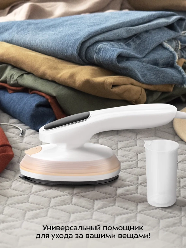 Ручной отпариватель &laquo;2 в 1&raquo; КТ-9251 - 1500 Вт