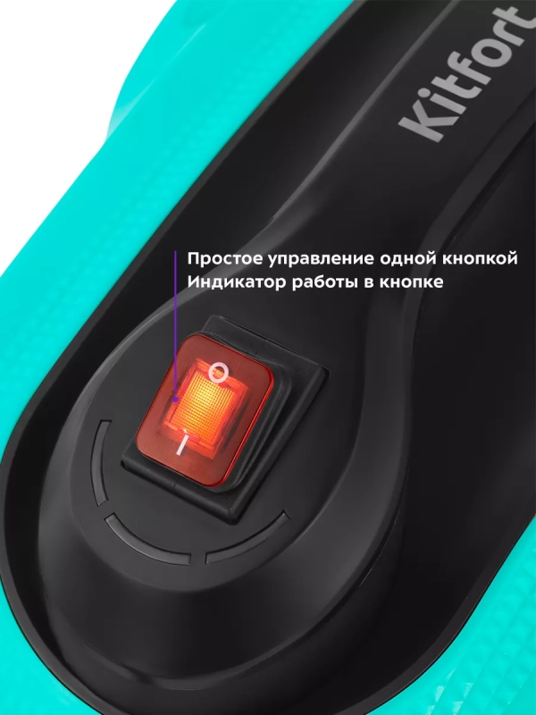 Пароочиститель для дома КТ-9137 - 1800 Вт