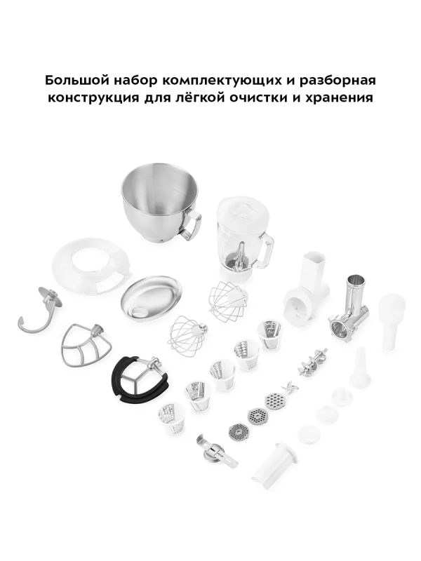 Цельнометаллический планетарный миксер с чашей КТ-3423 Цельнометаллический планетарный миксер с чашей КТ-3423
