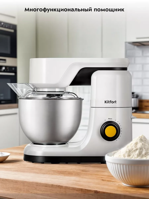 Цельнометаллический планетарный миксер с чашей КТ-3442 Цельнометаллический планетарный миксер с чашей КТ-3442