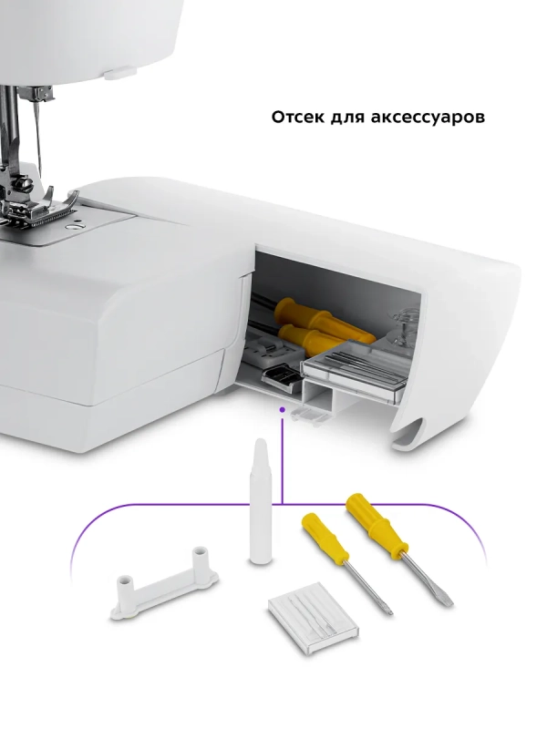 Швейная машинка КТ-6359 - 60 Вт