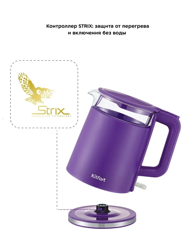 Чайник электрический стеклянный КТ-6124 - 1.2 л