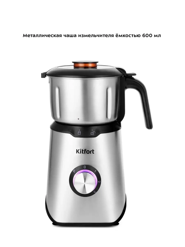 Блендер стационарный с чашей КТ-1344 (2 в 1) - 800 Вт Блендер стационарный с чашей КТ-1344 (2 в 1) - 800 Вт