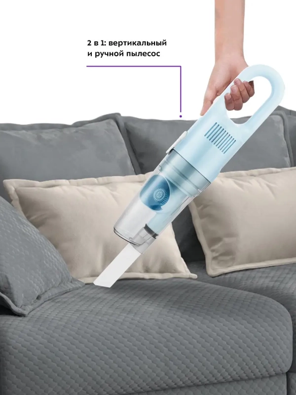 Пылесос для дома вертикальный ручной КТ-586 (2 в 1) - 600 Вт