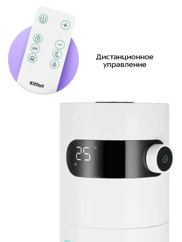 Увлажнитель воздуха для дома с УФ-лампой КТ-3857 - 24 Вт Увлажнитель воздуха для дома с УФ-лампой КТ-3857 - 24 Вт