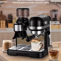 Кофейная станция кофеварка рожковая КТ-7126 - 1550 Вт