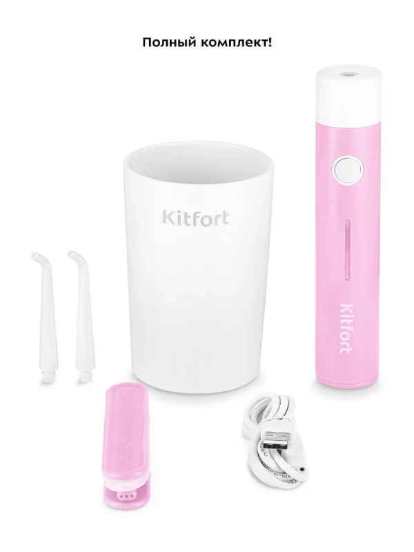 Ирригатор для зубов портативный КТ-2957 - 4 Вт