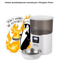 Кормушка для кошек автокормушка для собак КТ-6362 Кормушка для кошек автокормушка для собак КТ-6362