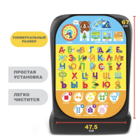 Чехол на сиденье защитный - незапинайка &laquo;Развивашка&raquo; 670х475 мм