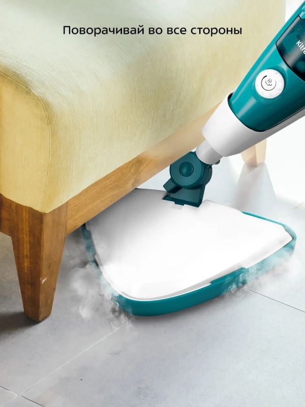 Паровая швабра Паровая швабра "2 в 1" с насадками КТ-3907 - 1500 Вт
