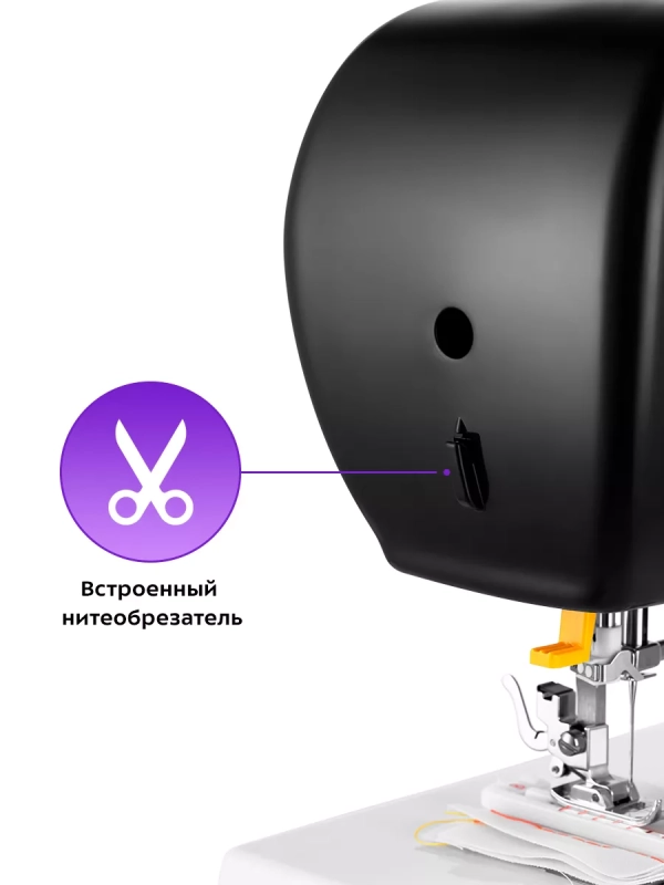 Швейная машина электрическая бытовая КТ-6057 - 70 Вт Швейная машина электрическая бытовая КТ-6057 - 70 Вт