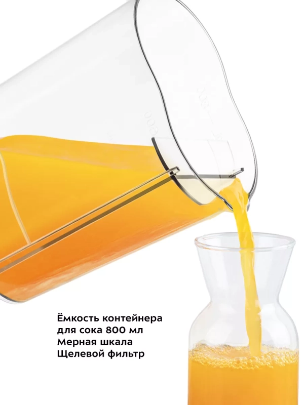 Соковыжималка электрическая центробежная КТ-1145 1000 Вт Соковыжималка электрическая центробежная КТ-1145 1000 Вт