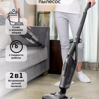 Беспроводной пылесос для дома КТ-594 (3 в 1) - 90 Вт Беспроводной пылесос для дома КТ-594 (3 в 1) - 90 Вт