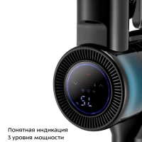 Пылесос вертикальный беспроводной КТ-5283 - 350 Вт