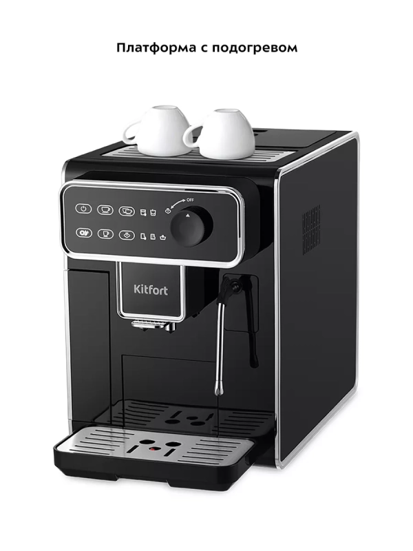 Автоматическая кофемашина с кофемолкой КТ-7256 - 1350 Вт Автоматическая кофемашина с кофемолкой КТ-7256 - 1350 Вт