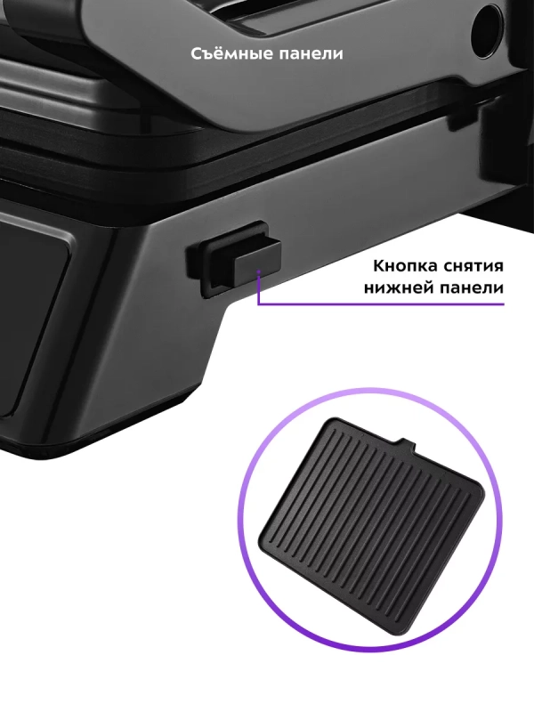 Электрогриль КТ-3682 гриль электрический для дома - 2000 Вт