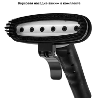 Отпариватель вертикальный для одежды КТ-991 - 2200 Вт