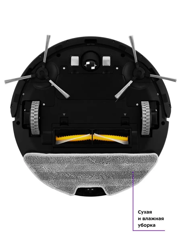 Робот-пылесос КТ-566 - 25 Вт